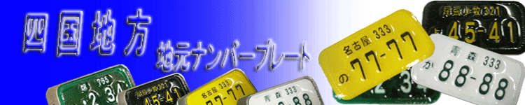 �l���n��