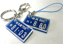 �{���g�t���i���o�[�v���[�g�L�[�z���_�[���X�g���b�v��