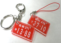 �{���g�t���i���o�[�v���[�g�L�[�z���_�[���X�g���b�v��