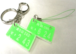 �{���g�t���i���o�[�v���[�g�L�[�z���_�[���X�g���b�v���