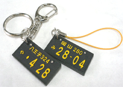 �{���g�t���J���[�i���o�[�v���[�g�X�g���b�v���L�[�z���_�[