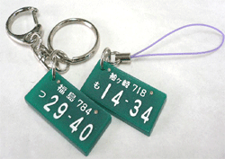 �{���g�t���J���[�i���o�[�v���[�g�X�g���b�v���L�[�z���_�[