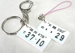 �{���g�t���J���[�i���o�[�v���[�g�X�g���b�v���L�[�z���_�[