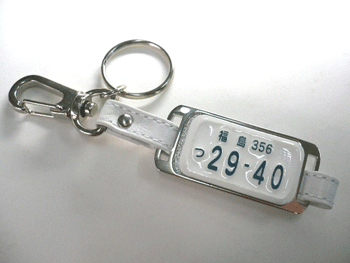 �i���o�[�v���[�g�L�[�z���_�[�働�[���^�C�v