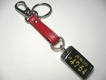 �I���W�i���i���o�[�v���[�g�L�[�z���_�[�����O