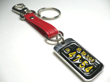 �I���W�i���i���o�[�v���[�g�L�[�z���_�[�����O