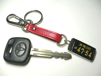 �I���W�i���i���o�[�v���[�g�L�[�z���_�[�����O