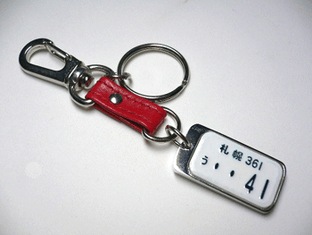 �I���W�i���i���o�[�v���[�g�L�[�z���_�[�V���[�g