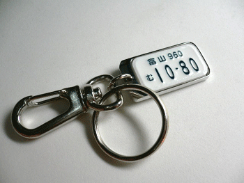 �i���o�[�v���[�g�L�[�z���_�[�m�[�}���^�C�v