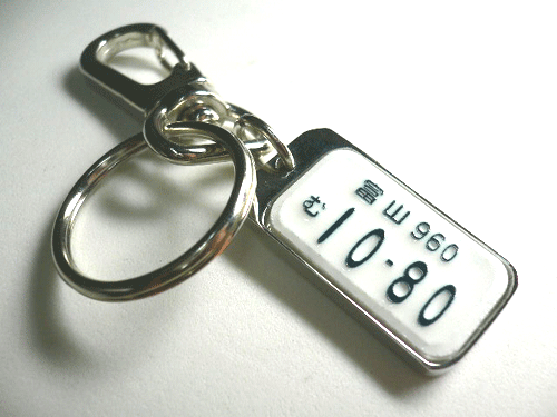 �i���o�[�v���[�g�L�[�z���_�[�m�[�}���^�C�v