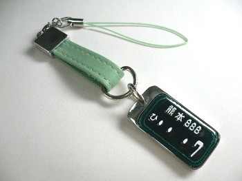 �I���W�i���i���o�[�v���[�g�X�g���b�v�Z���^�[