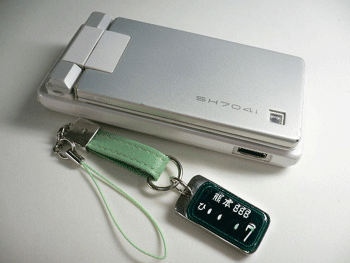 �I���W�i���i���o�[�v���[�g�X�g���b�v�Z���^�[