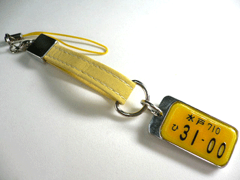 �I���W�i���i���o�[�v���[�g�X�g���b�v�����O