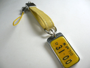 �I���W�i���i���o�[�v���[�g�X�g���b�v�����O