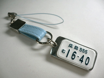 �I���W�i���i���o�[�v���[�g�X�g���b�v�V���[�g