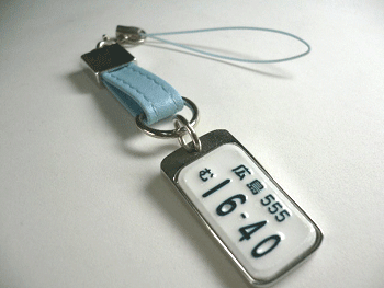 �I���W�i���i���o�[�v���[�g�X�g���b�v�V���[�g