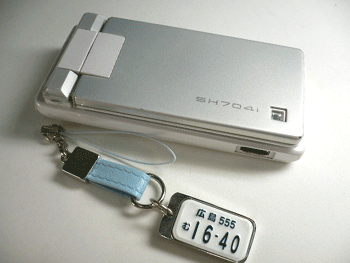 �I���W�i���i���o�[�v���[�g�X�g���b�v�V���[�g