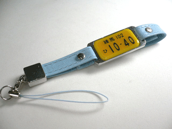 �I���W�i���i���o�[�v���[�g�Z���^�[