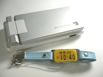 �I���W�i���i���o�[�v���[�g�Z���^�[