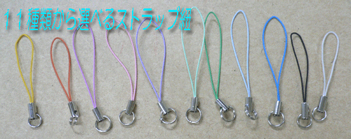 �X�g���b�v�R