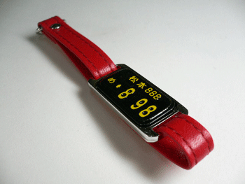 �i���o�[�v���[�g�X�g���b�v�Z���^�[