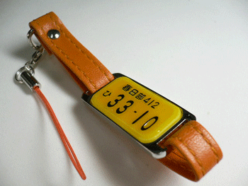 �i���o�[�v���[�g�X�g���b�v�V���[�g