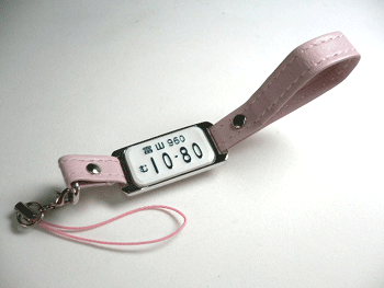 �Z���^�[�X�g���b�v