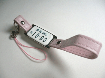 �Z���^�[�X�g���b�v