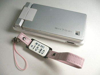 �Z���^�[�X�g���b�v