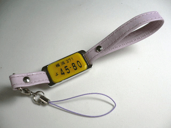 �����O�X�g���b�v