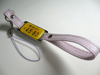 �����O�X�g���b�v