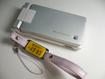 �����O�X�g���b�v