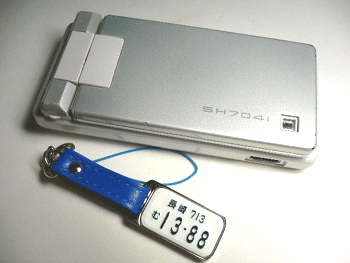 �X�g���b�v�_�C���N�g�Z���^�[�^�C�v