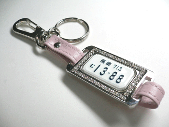 �i���o�[�v���[�g�L�[�z���_�[�N���X�^�����[��