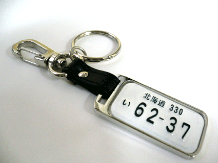 �I���W�i���i���o�[�v���[�g�L�[�z���_�[