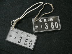 �i���o�[�v���[�g�L�[�z���_�[&�X�g���b�v�a�Z�b�g