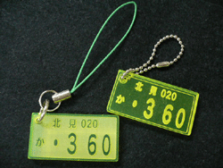 �i���o�[�v���[�g�L�[�z���_�[&�X�g���b�v�`�Z�b�g