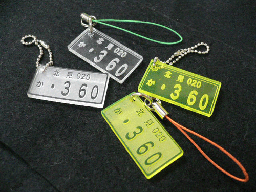 �Z�b�g���ʉ��i�i���o�[�v���[�g�L�[�z���_�[&�X�g���b�v