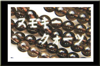 �X���[�L�[�N�H�[�c