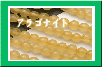 �A���S�i�C�g