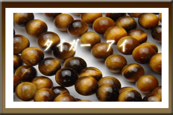 �^�C�K�[�A�C