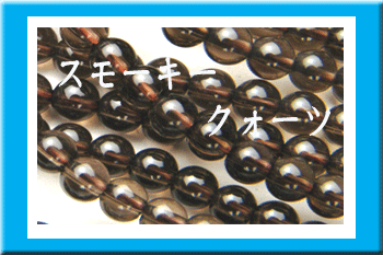 �X���[�L�[�N�H�[�c