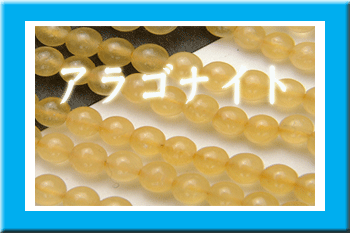 �A���S�i�C�g