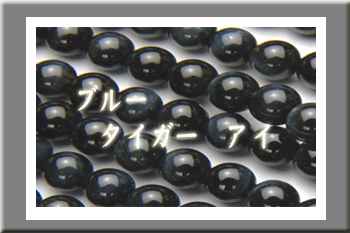 �u���[�^�C�K�[�A�C