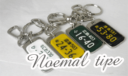 ���^���i���o�[�v���[�g�L�[�z���_�[���X�g���b�v