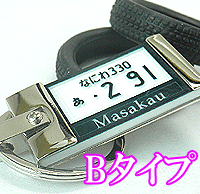 �����ꃁ�^���i���o�[�v���[�g�L�[�z���_�[